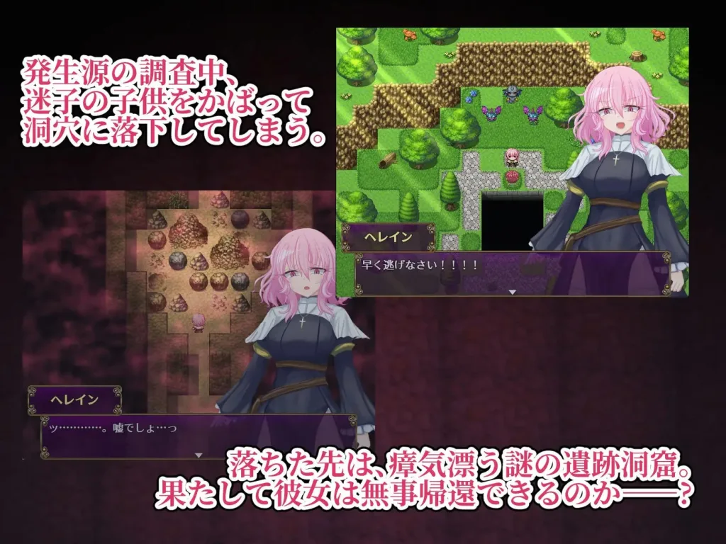 图片[3]-[PC+安卓][RPG/修女/羞耻]退魔神官蕾茵与魔淫之洞窟 退魔神官へレインと魔淫の洞窟 v1.00 内嵌AI汉化+作弊码/2401-白夜ACG