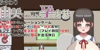[PC+安卓][像素互动SLG/全动态]JKの健康诊断 V1.05 官方中文/2605-白夜ACG
