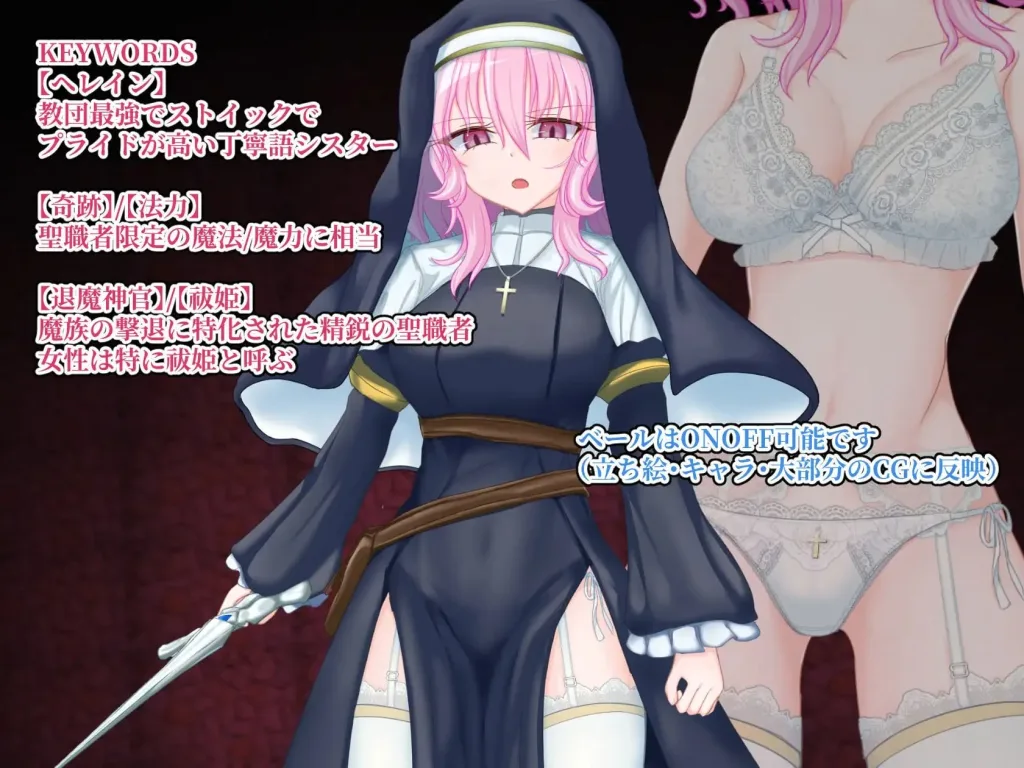图片[4]-[PC+安卓][RPG/修女/羞耻]退魔神官蕾茵与魔淫之洞窟 退魔神官へレインと魔淫の洞窟 v1.00 内嵌AI汉化+作弊码/2401-白夜ACG