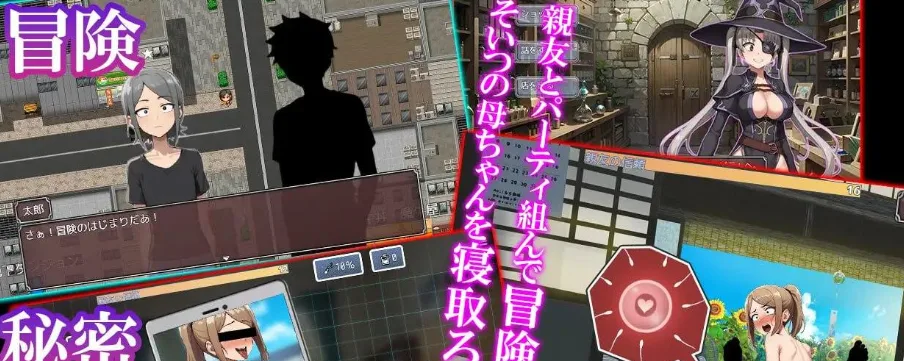 图片[2]-[PC+安卓][RPG/NTR/人妻/动态]寝取勇者~让好友的妈妈怀孕就能过关~ 寝取り勇者 ～親友の母ちゃん妊娠させれば即クリア～ v1.1 AI汉化/2403-白夜ACG