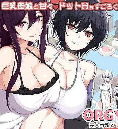 图片[41]-游戏推荐（电子阳萎怎么办？）-白夜ACG