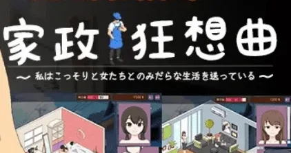 图片[43]-游戏推荐（电子阳萎怎么办？）-白夜ACG
