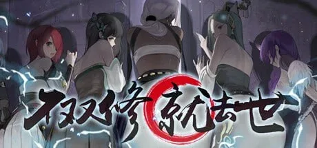图片[48]-游戏推荐（电子阳萎怎么办？）-白夜ACG