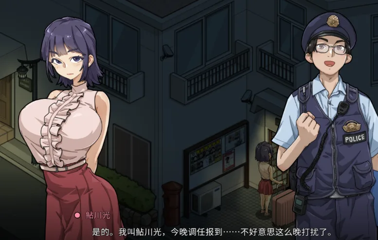 图片[2]-更新[PC+安卓盖世][爆款SLG/NTR/动态]极道无赖EX:女警・鮎川光–从处女蜕变为变态的分岔路 極道無頼EX:女警・鮎川光–処女が変態に変わる分かれ道 v1.1.0 官中/2751-白夜ACG