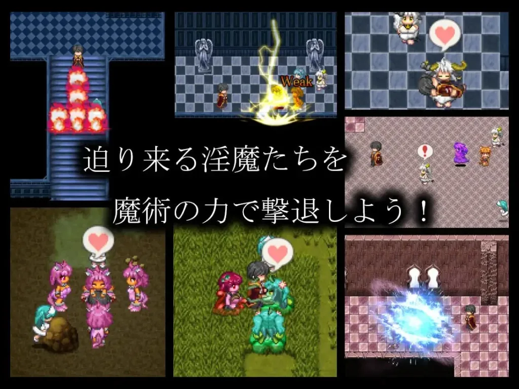 图片[2]-[PC+安卓mtool][RPG/逆推]淫魔术戏-外传- 淫魔術戯-外伝- v1.0.0 AI汉化/2661-白夜ACG