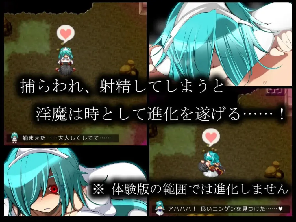 图片[3]-[PC+安卓mtool][RPG/逆推]淫魔术戏-外传- 淫魔術戯-外伝- v1.0.0 AI汉化/2661-白夜ACG