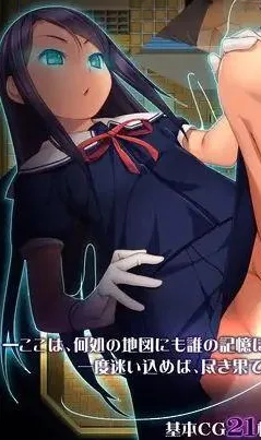 [PC+安卓joi][RPG/男性受/像素动态]梦魇高校～迷途的少女们～ ナイトメアスクール～迷い場の少女達～官中/2662-白夜ACG