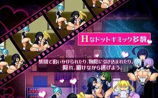 图片[2]-[PC+安卓joi][RPG/男性受/像素动态]梦魇高校～迷途的少女们～ ナイトメアスクール～迷い場の少女達～官中/2662-白夜ACG
