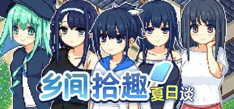 图片[64]-游戏推荐（电子阳萎怎么办？）-白夜ACG