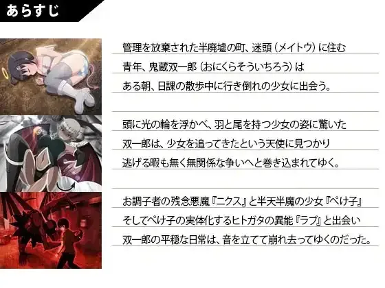 图片[2]-[PC+安卓joi][日式RPG] 交叉繁殖小丑 クロスブリードジョーカー 内嵌AI汉化版+特典 [1.70G]/2606-白夜ACG