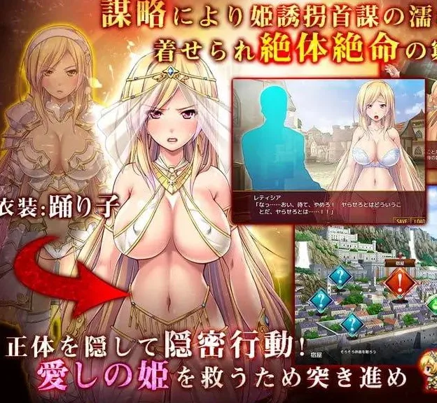 图片[2]-[PC+安卓][RPG/羞耻]女骑士蕾蒂希亚 女騎士レティシア 精翻汉化/2410-白夜ACG