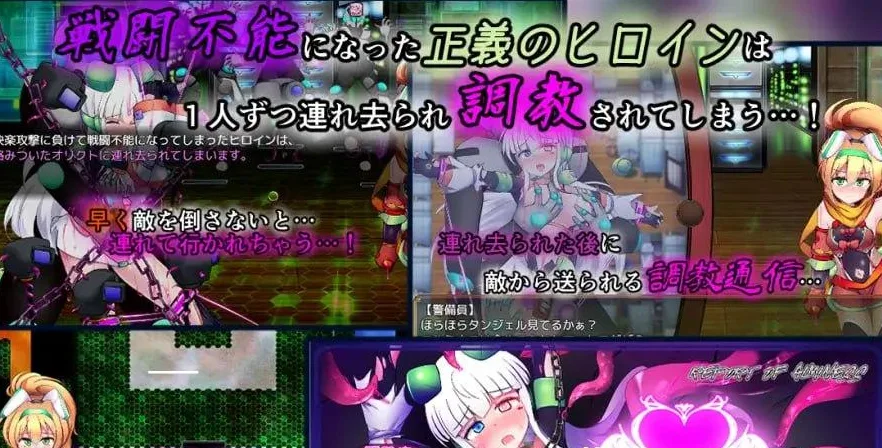 图片[2]-[PC+安卓mtool][RPG/战斗H/触手]驱炼辉晶 艾梅狄乌斯 & 坦杰尔 EG 駆錬輝晶 クォルタ アルミネス & タンジェル EG v1.0.0d AI汉化/2612-白夜ACG