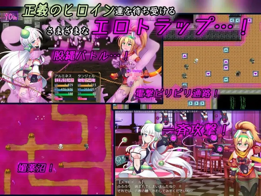 图片[3]-[PC+安卓mtool][RPG/战斗H/触手]驱炼辉晶 艾梅狄乌斯 & 坦杰尔 EG 駆錬輝晶 クォルタ アルミネス & タンジェル EG v1.0.0d AI汉化/2612-白夜ACG