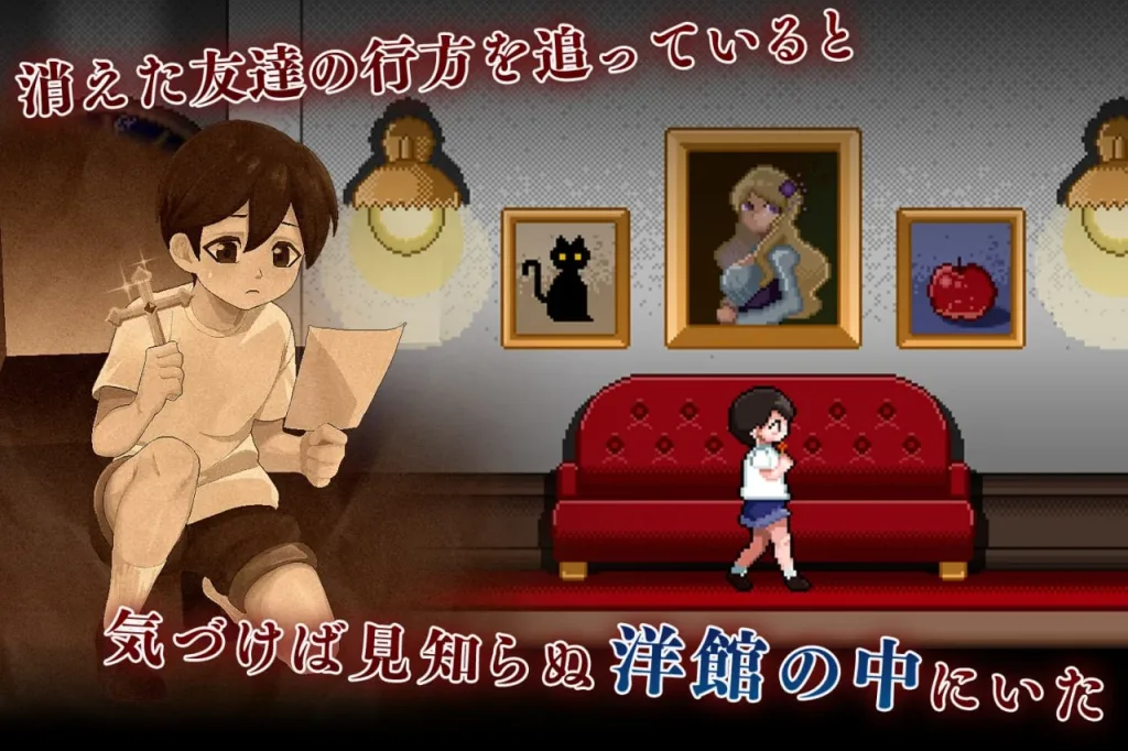 图片[3]-[PC+安卓盖世][SLG/像素动态/逃脱]8层洋馆 8階洋館 机翻/2380-白夜ACG