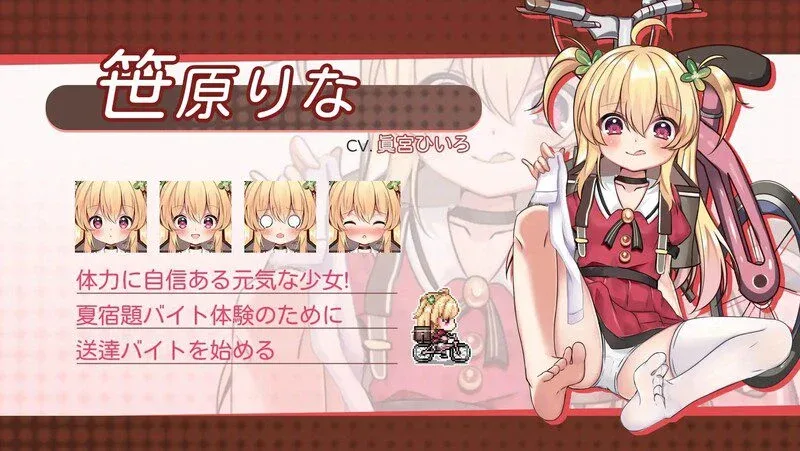 图片[2]-[PC+安卓joi]【动作ARPG/萝莉/动态】危险的打工（危ないバイト）v1.0.4 072官中步兵版/2621-白夜ACG