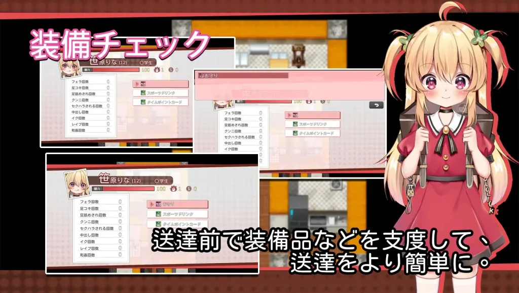 图片[3]-[PC+安卓joi]【动作ARPG/萝莉/动态】危险的打工（危ないバイト）v1.0.4 072官中步兵版/2621-白夜ACG