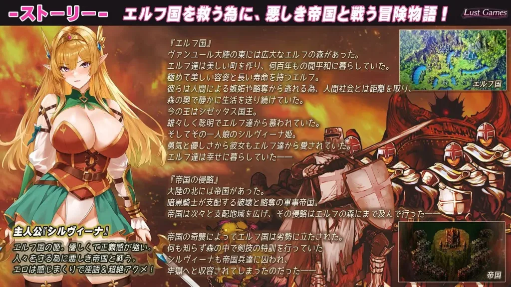[ARPG/精灵/凌辱]希尔维娜战记 ～在凌辱轮奸中堕落的精灵公主～ シルヴィーナ戦記 ～凌辱輪姦に堕ちるエルフ姫～ AI汉化/2623-白夜ACG