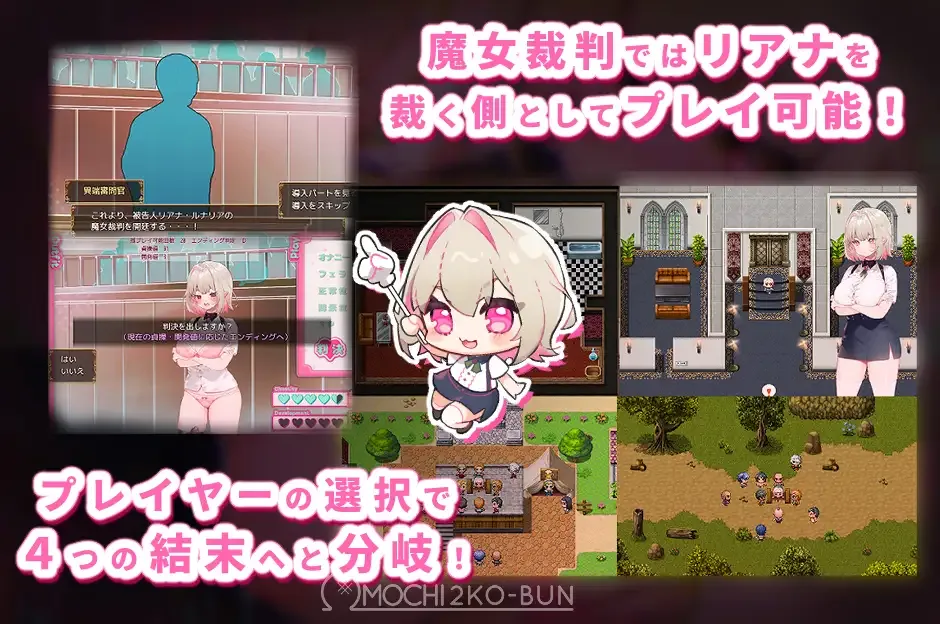 图片[3]-[PC+安卓mtool][RPG/露出/羞耻]性裁的莉安娜 性裁のリアナAI汉化/2626-白夜ACG
