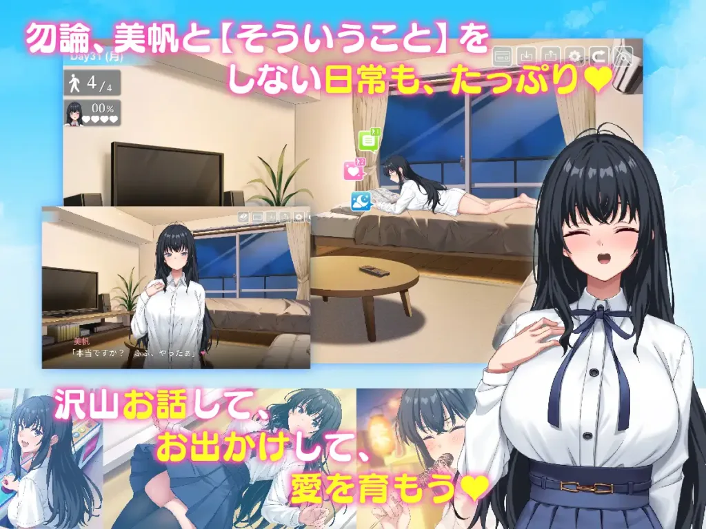图片[3]-[PC+安卓盖世][SLG/同居/触摸]捡到了离家出走的女孩 家出娘、拾いました。机翻/2634-白夜ACG