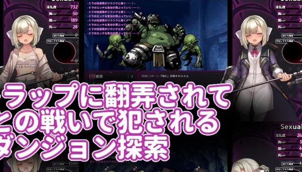 图片[2]-[PC+安卓mtool][RPG/精灵/迷宫/凌辱]淫咒迷宫～米拉与游荡之主～ 淫呪の迷宮 ～ミラと遊蕩の主～ v0.2.1AI汉化/2635-白夜ACG