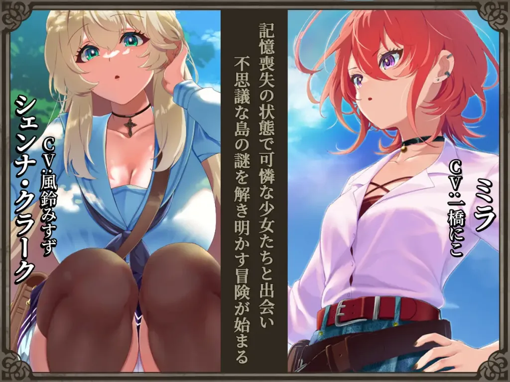 图片[2]-[PC+安卓mtool][RPG/NTR]重生之岛 ～寝取玩法与爱的形式～リボーン・アイランド ～寝取らせプレイと愛のカタチ～ v1.0.8 AI汉化[4G]/2636-白夜ACG