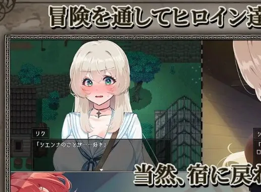 图片[4]-[PC+安卓mtool][RPG/NTR]重生之岛 ～寝取玩法与爱的形式～リボーン・アイランド ～寝取らせプレイと愛のカタチ～ v1.0.8 AI汉化[4G]/2636-白夜ACG