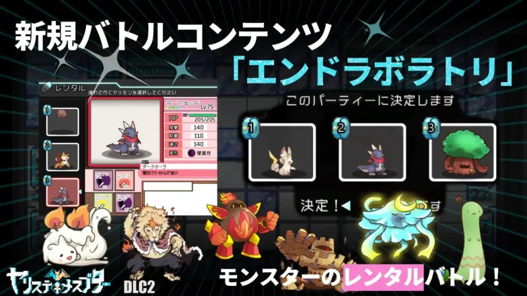 图片[4]-[PC+安卓+安卓joi]【爆款RPG/像素动态/步兵】H版宝可梦：只属于我的迷之规则！YARISUTEMESUBUTA ~一次性交易大师~ ヤリステメスブター v4.0 官方中文版步兵 全DLC +存档/2412-白夜ACG