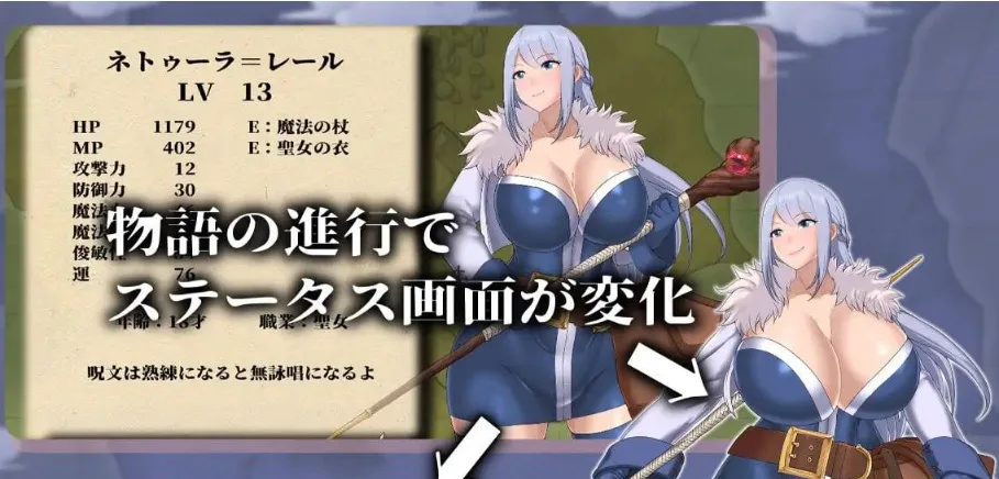 图片[3]-[PC+安卓mtool][RPG/NTR/巨乳/动态]NTR恶梦 ネトラレナイトメア v1.4 AI汉化/2700-白夜ACG