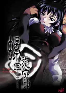 评论图片-白夜ACG