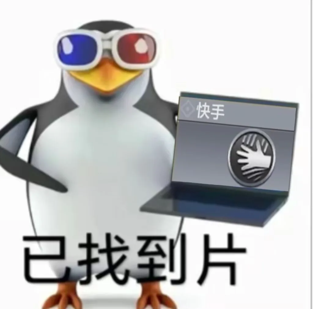 白夜的免费资源小站