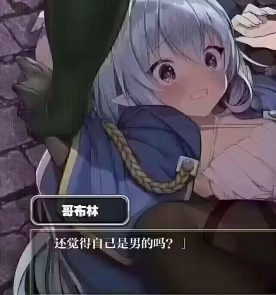 [PC+安卓盖世][战斗H/日式RPG/高品质CG]转生魅魔迷宫历险记（異世界サキュバス搾精記）V1.08-官中+集成DLC补丁官方中文硬盘版/3242-白夜ACG