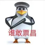 点击输入文本的头像-白夜ACG