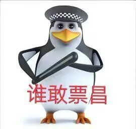 白夜的免费资源小站