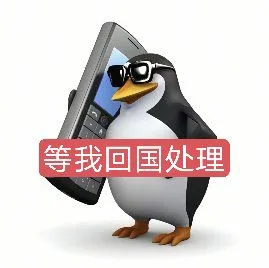 白夜的免费资源小站