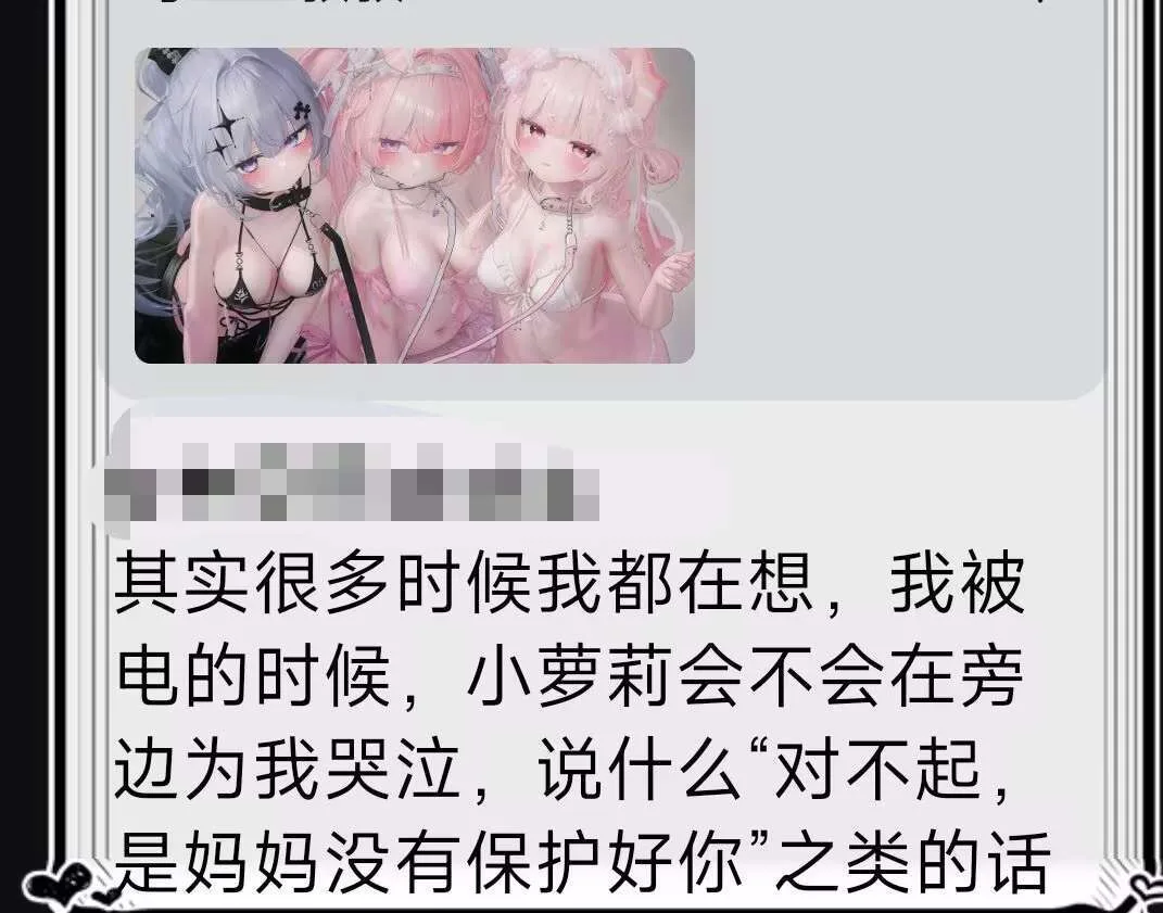 白夜的免费资源小站