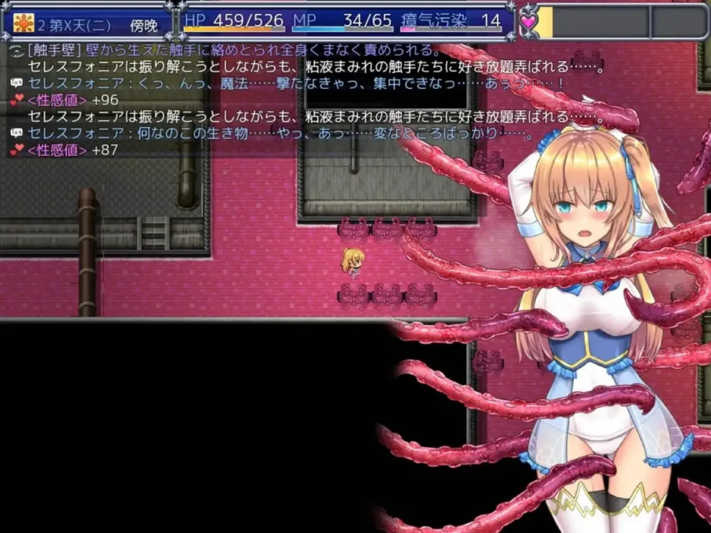 图片[2]-[PC+安卓]【RPG/战斗H】魔法少女天穹法妮雅 魔法少女苍蓝星 魔法少女セレスフォニア Ver56.5★魔改三合一版（催眠线，魔改，技能修复）官中步兵/3545-白夜ACG