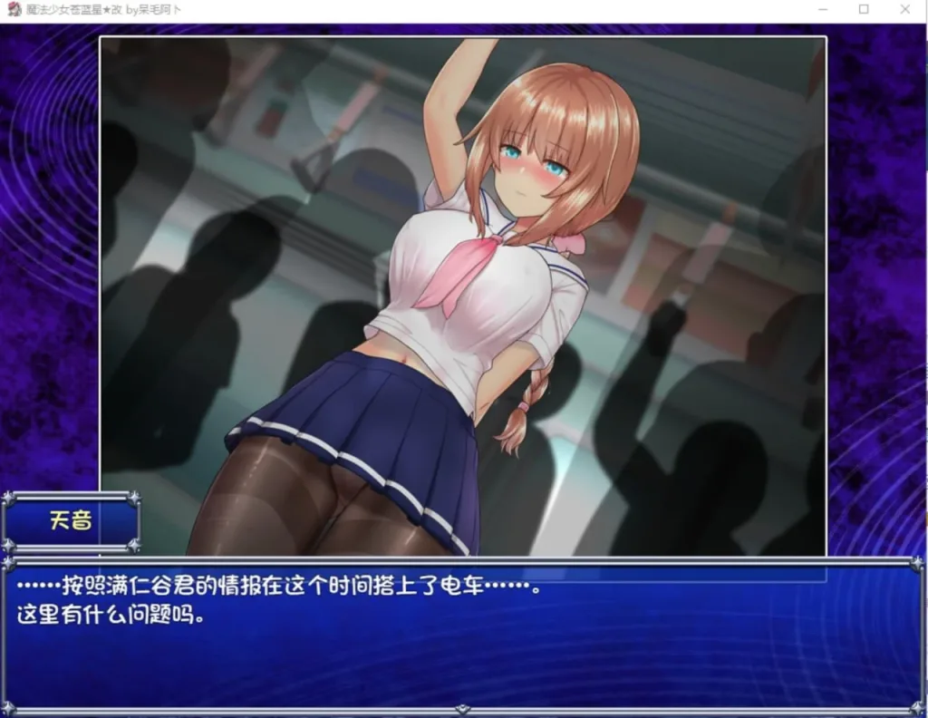 图片[3]-[PC+安卓]【RPG/战斗H】魔法少女天穹法妮雅 魔法少女苍蓝星 魔法少女セレスフォニア Ver56.5★魔改三合一版（催眠线，魔改，技能修复）官中步兵/3545-白夜ACG