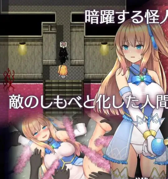 图片[4]-[PC+安卓]【RPG/战斗H】魔法少女天穹法妮雅 魔法少女苍蓝星 魔法少女セレスフォニア Ver56.5★魔改三合一版（催眠线，魔改，技能修复）官中步兵/3545-白夜ACG