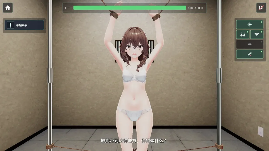 图片[2]-[PC+安卓][3D/拷打/拘束]不断殴打少女直到她崩溃的游戏 少女を壊れるまで殴り続けるだけのゲーム v1.0.0 官中/3546-白夜ACG