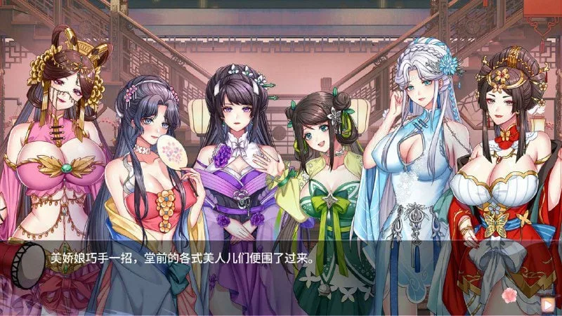 [PC/SLG]怡红院 V1.0.2P 官方中文版/3547-白夜ACG