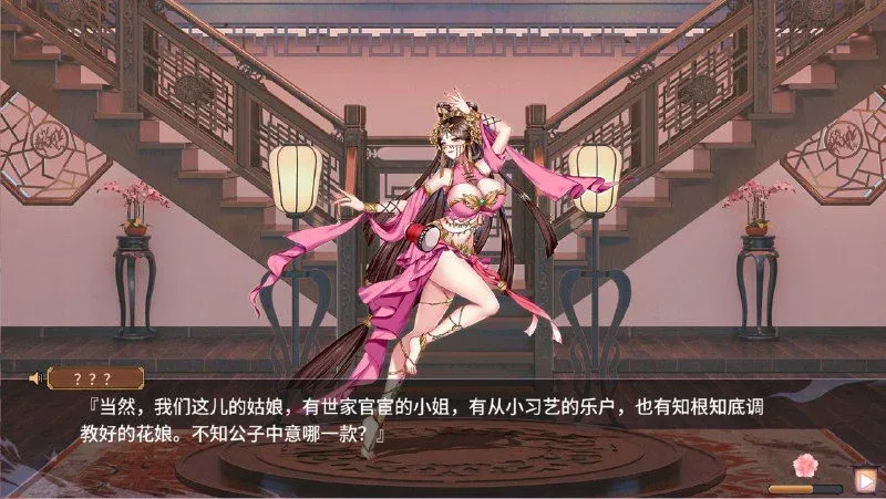 图片[2]-[PC/SLG]怡红院 V1.0.2P 官方中文版/3547-白夜ACG
