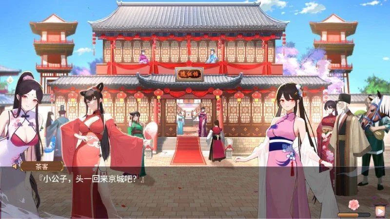 图片[3]-[PC/SLG]怡红院 V1.0.2P 官方中文版/3547-白夜ACG