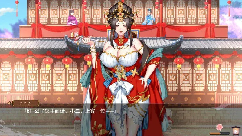 图片[4]-[PC/SLG]怡红院 V1.0.2P 官方中文版/3547-白夜ACG
