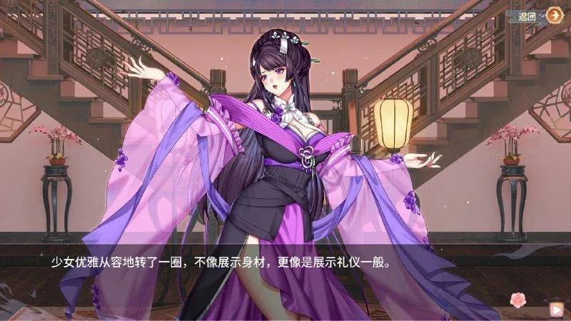 图片[5]-[PC/SLG]怡红院 V1.0.2P 官方中文版/3547-白夜ACG