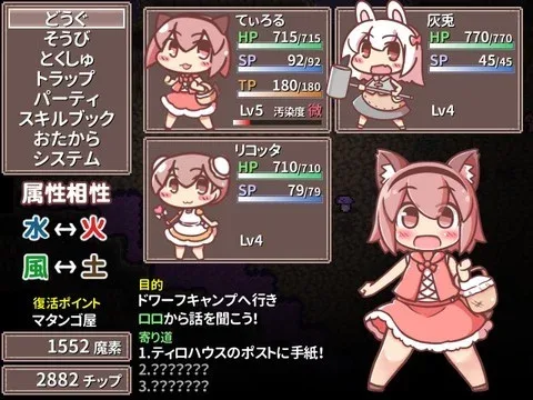 图片[3]-【PC+安卓】[RPG/铜矿]小红帽与不可思议的洞窟 赤ずきんちゃんと不思議な洞窟 LV9.45 精翻汉化/3561-白夜ACG
