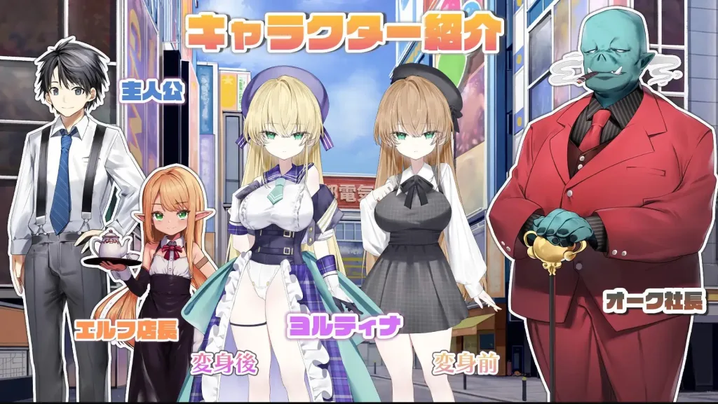 图片[3]-[PC+安卓盖世][SLG/凌辱/动态]魔法少女约尔蒂娜 魔法少女ヨルティナ(15) v1.0.9 AI汉化/3567-白夜ACG