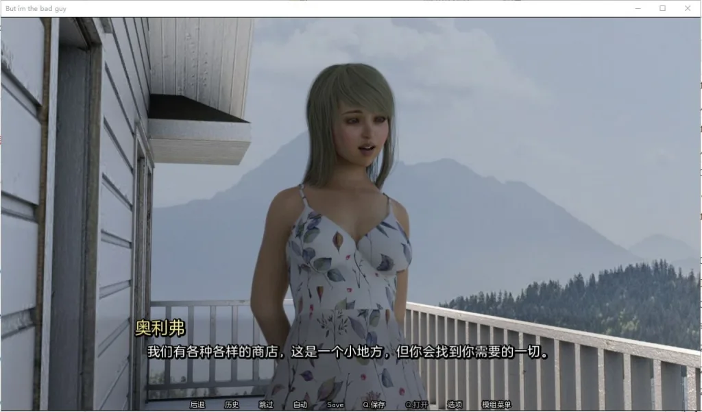 图片[4]-[PC+安卓][欧美SLG/萝莉]但我是坏人 But I’m the Bad Guy v0.081/3220-白夜ACG