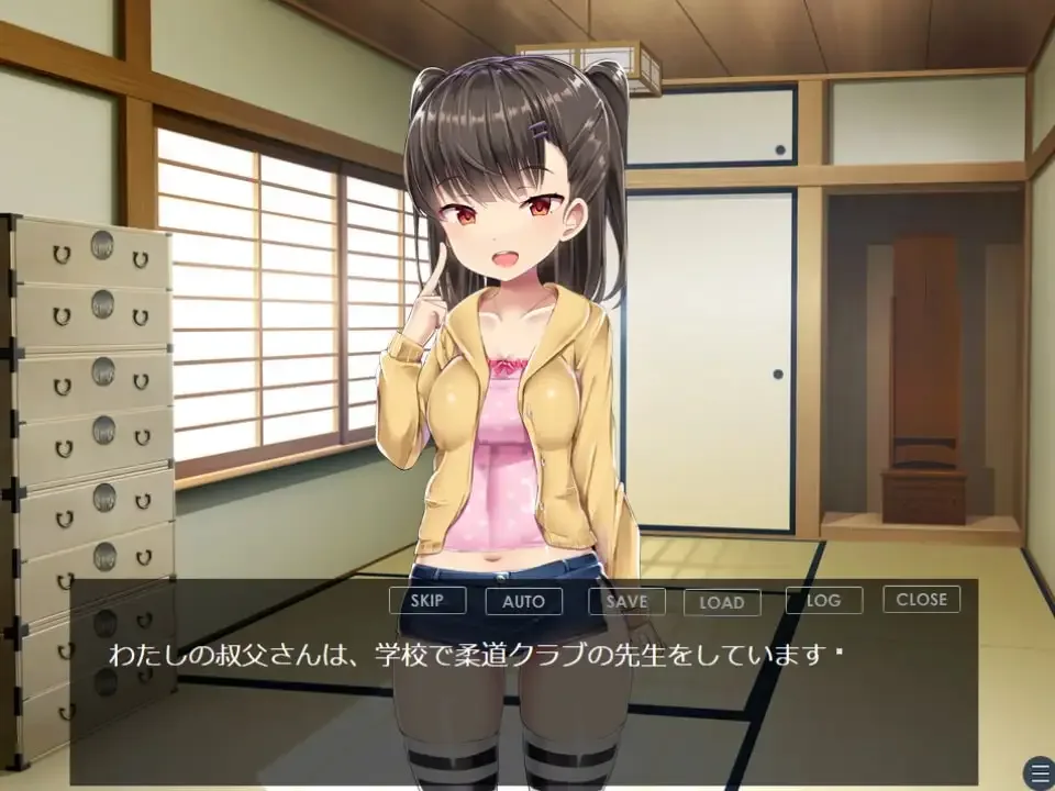 [PC+安卓][ADV/男性受]结月的打败方法~从今天开始，叫叔叔（你）吧！ 結月の負かし方～今日からおじさんのこと、「お前」って呼ぶね♪～ AI汉化/3222-白夜ACG