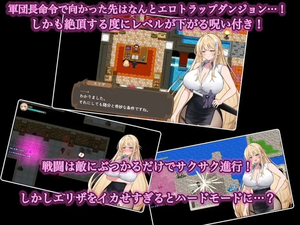 [[PC+安卓]RPG/凌辱/动态]NTR淫靡陷阱迷宫〜直到剑圣艾莉莎沉沦为止〜 NTRエロトラップダンジョン〜剣聖エリザが堕ちるまで〜 1.03 内嵌AI汉化+作弊码/3224-白夜ACG