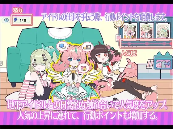 图片[3]-[PC+安卓][SLG/睡X/动态]睡眠○ ～地下偶像们的合宿生活～ 睡眠○ ～地下アイドルたちとの合宿生活～ 官中/3225-白夜ACG